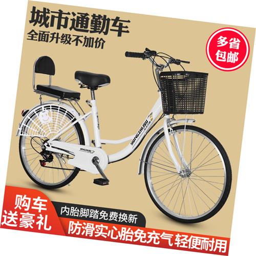 极速新款变速实心胎自行车男女式24/26寸变速Q实心胎免充气自行车