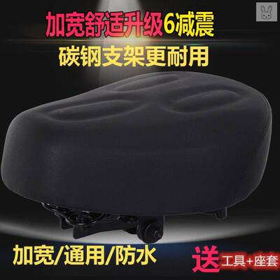 新品Substitute electric vehicle cushion seat sRpring saddle