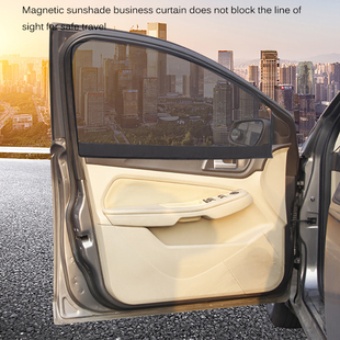 极速Car Sun Shade Car Curtain V Protection MaQgnetic Car Win