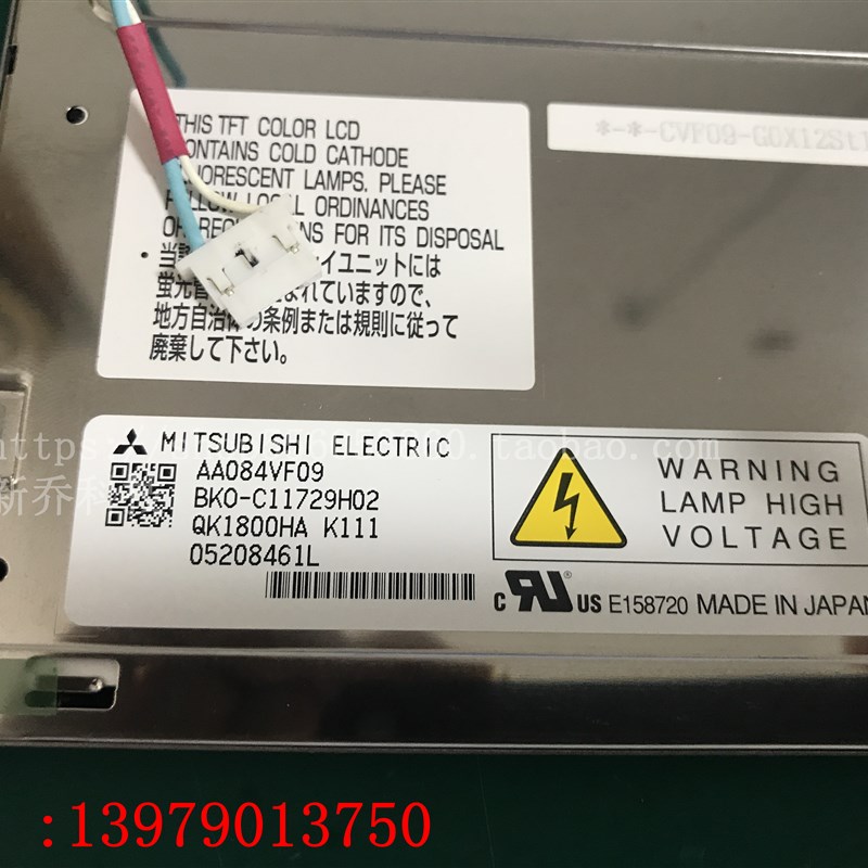 极速现货原装e三菱AA084VD02 AA084VB01/VB02 AA084VF09价格商谈
