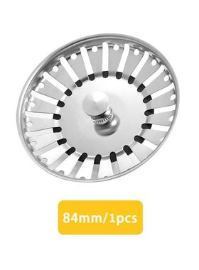 极速Pcs European Sink Filter PluBg Sink Waste Filter Plug 79