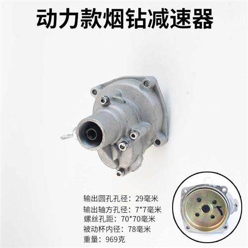 极速四行程揹负式割草机割草机z改装烟钻专用减速器齿轮箱总成变