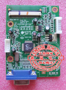 极速长城M9DJU 显示器M1931S 解码C主板 CQC07001020329 驱动板