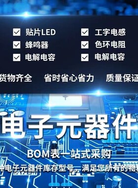 极速全新a L6208N L6208 直插 DIP-24 电机驱动器 进口原装 一站