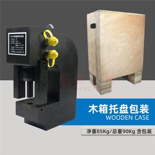 极速新款 80B 冲长条孔尺寸50mm 3号W液压角钢打孔机 槽钢冲孔机CH