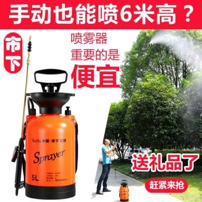 加长杆高压细密雾化手动喷雾器农用手G手压式喷壶小型洒水园艺卡