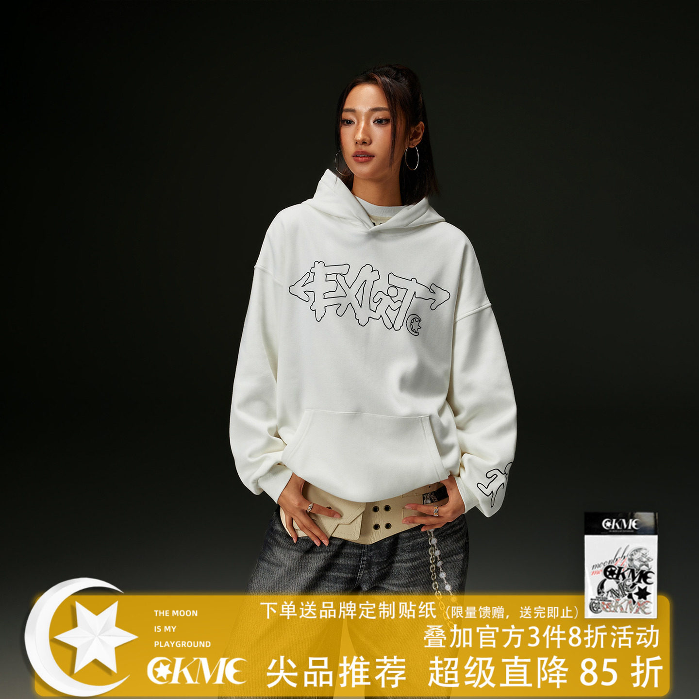 OKMEEXIT巡演连帽卫衣美式复古字母印花连帽卫衣女秋冬新款上衣