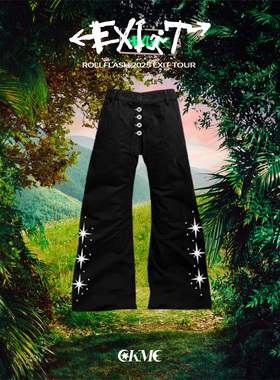 OKMEEXIT巡演星芒牛仔裤2025春秋新款美式复古水洗做旧阔腿裤