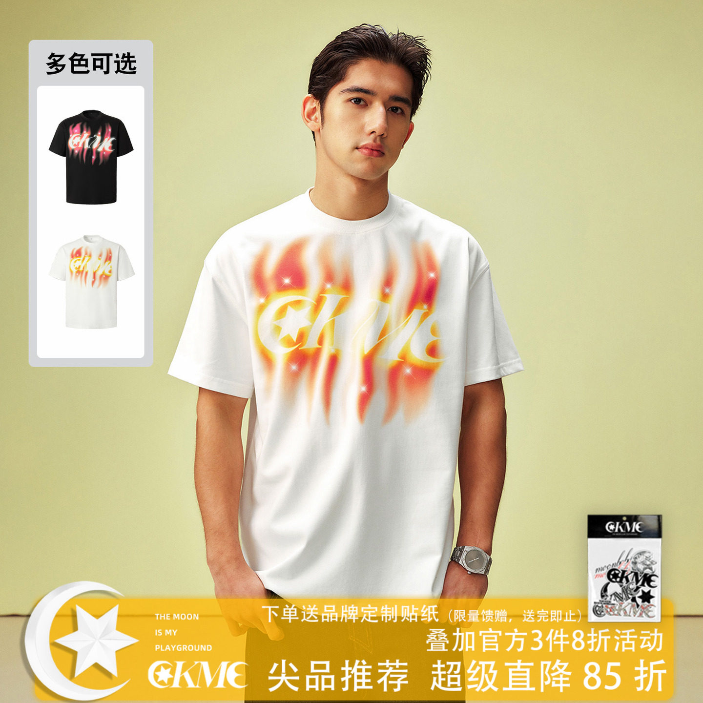 OKME 数码迷幻叠影LOGO短袖T恤美式复古字母火焰印花街头嘻哈TEE