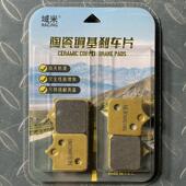 适用贝纳利金鹏TRK502X辐条轮版 骁QBJ500GS 5B前后刹车片碟刹皮