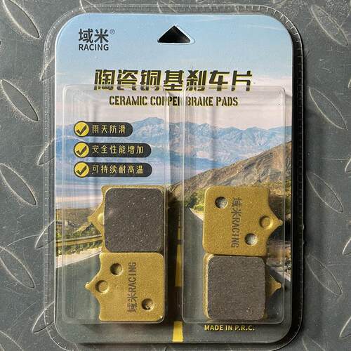 适用贝纳利金鹏TRK502X辐条轮版骁QBJ500GS-A/5B前后刹车片碟刹皮