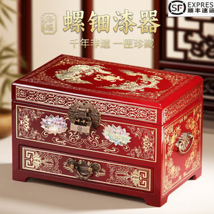 高档古风木质中式山西平遥漆器螺钿首饰盒贝壳工艺结婚礼物收纳盒