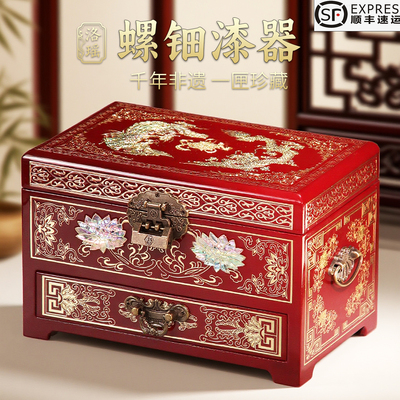 顺丰发货中式赠礼螺钿的礼物