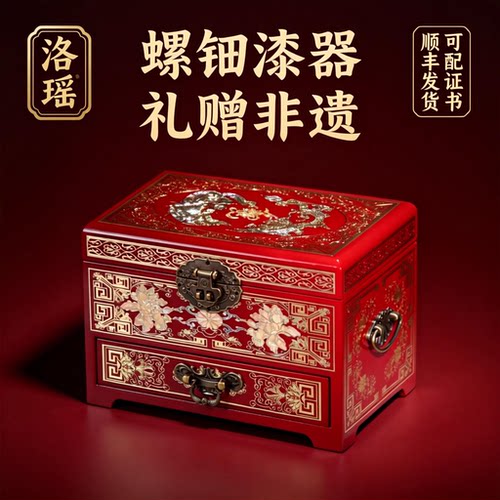 螺钿首饰盒高档送礼朋友结婚收纳