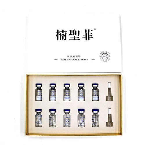 楠圣菲NSK冻干粉8万活性面部精华收孔修护淡化痘印3ml 5对装一盒