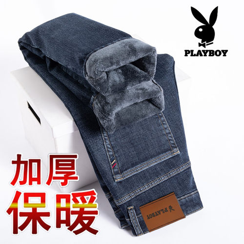 花花公子秋冬季男士牛仔裤修身直筒2025新款加绒加厚高端弹力裤子