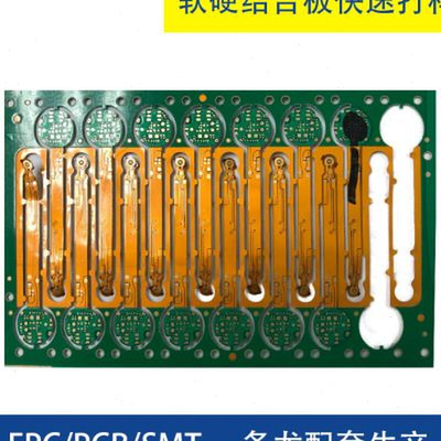 加急打样连接 测试FPC 转接排线 定制 柔性线路板 单面双面多层板