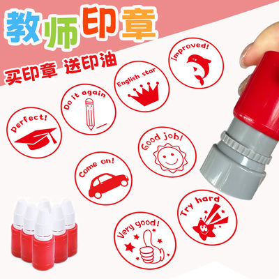 作业批改评语印章英语教师专用
