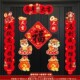 磁吸2026马年新款 饰 加长对联春联家用新年福字过年春节入户门贴装