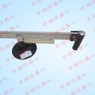 极速NB-1型泥浆比重计盖u子 大盖子 底座 托架 秤砣 比重计配件