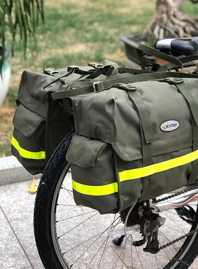 极速Doite山地车p长途骑行装备包川藏线防水驼包旅行自行车后货架