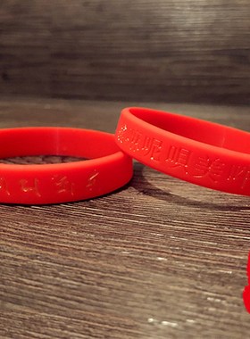 极速六字大明咒六字真言浮雕软硅胶手链双M面藏文护身橡胶腕带情