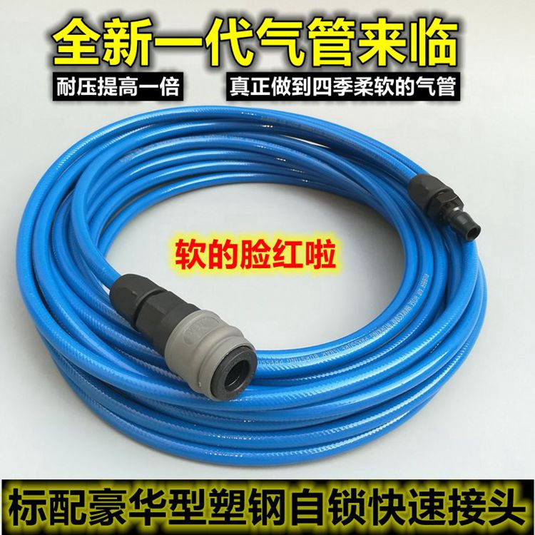 极速气泵气c管气动软管风管空压机配件PU气管5*8 8mm 10mm 12mm气