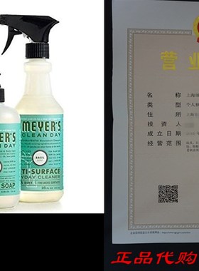 极速Mrsb. Meyers Clean Day Basil Kitchen Basics Set