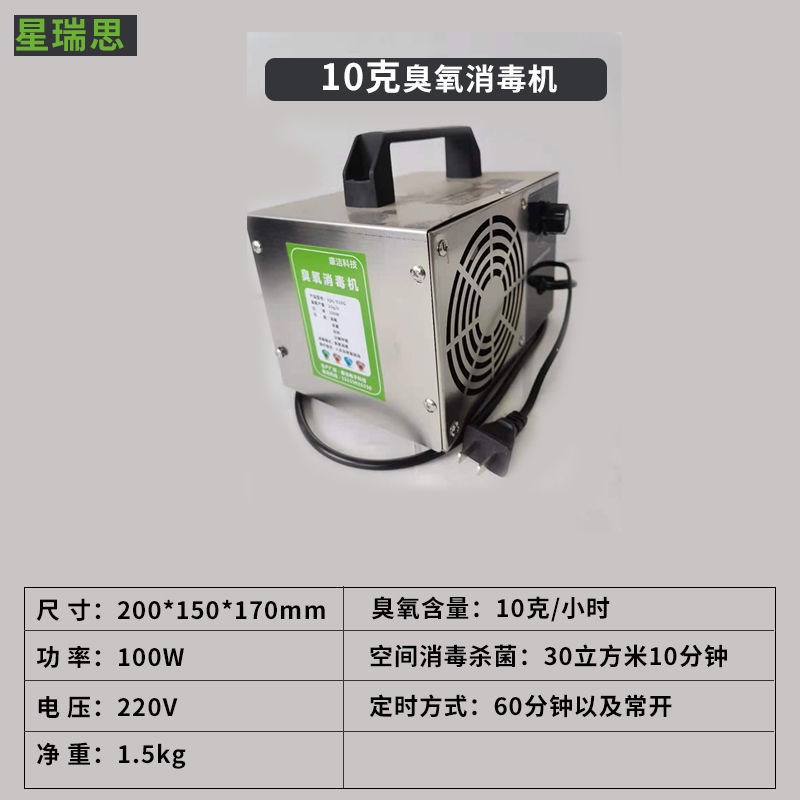 极速品厂促臭氧产生器p家用小型除甲醛净化空气除异味车载臭氧机