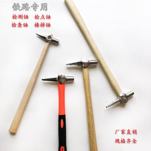 极速尖头尖锤防锈瓷砖空鼓检测敲击锤圆头K不易脱落轻巧耐用耐敲