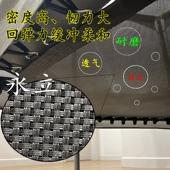 极速儿童蹦极床蹦蹦床弹力网布带坏网面垫子三角环U方型蹦布弹跳