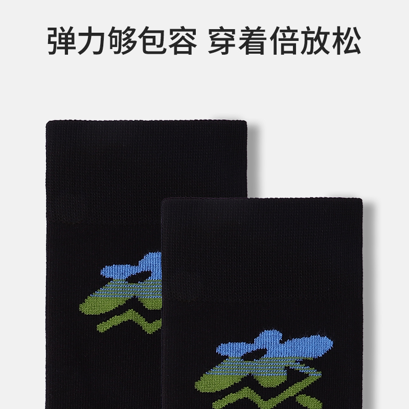 黑色袜子女款秋冬2025t新款爆款中筒袜可爱日系长袜搭配乐福鞋冬