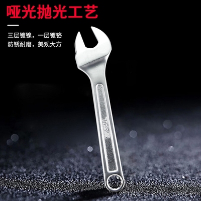 极速泰山架子工扳手搭外棚脚手架敲击扳手多功能2S2开口梅花死板