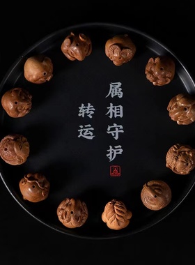 极速正宗老e山檀香手串十二生肖雕刻珠子配饰小叶紫檀木佛珠文玩