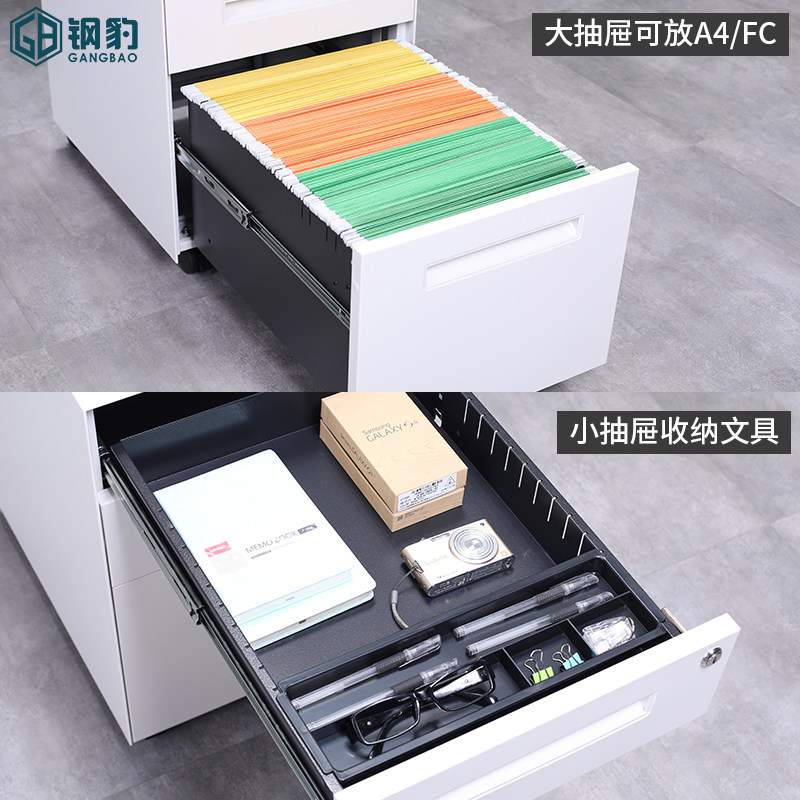 速发办公室带锁小柜子桌下移动文件柜铁皮储物矮柜钢制活动柜三抽,商业/办公家具,矮柜,淘宝优惠券,粉丝福利购,淘宝优惠卷