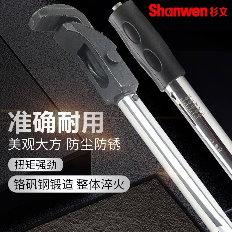速发。测量直螺纹钢筋套筒扭力扳手 管钳式扭力扳手 建筑上拧螺纹,标准件/零部件/工业耗材,输送带/传送带,淘宝优惠券,粉丝福利购,淘宝优惠卷