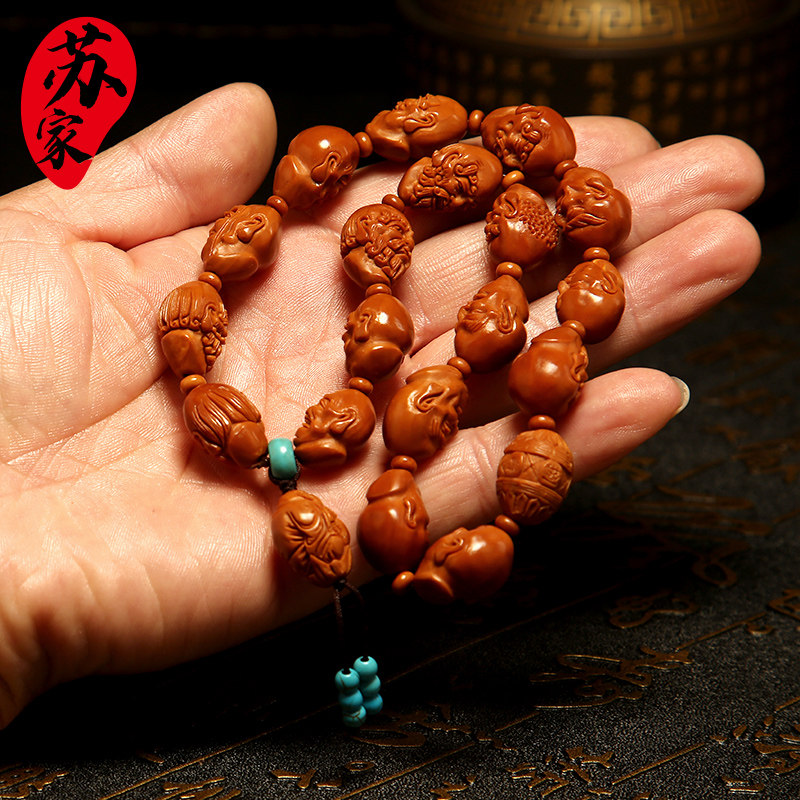 极速橄榄核手串h13小籽十八罗汉核雕手持手工雕刻长串项链文玩手