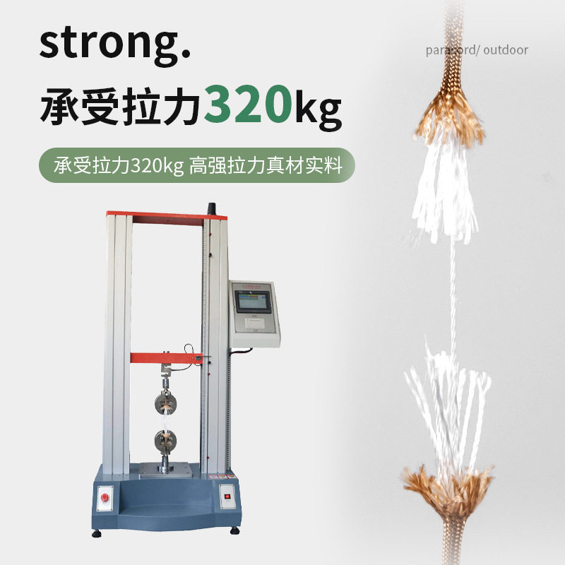 极速户外50M尼龙9芯伞绳露营应急伞兵风绳帐篷天幕S绳4mm加粗跨境,五金/工具,其他,淘宝优惠券,粉丝福利购,淘宝优惠卷