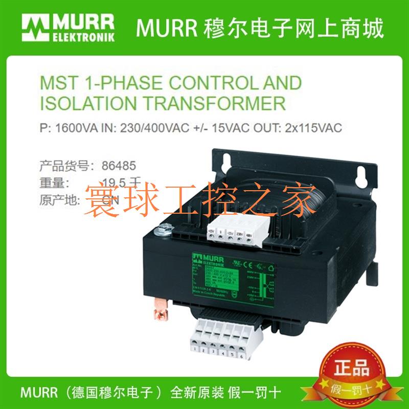 速发询价86485 变压器P:1600VA IN:230/400VAC OUT:2x115VAC议价