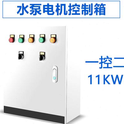 速发()水泵控制箱手自动一用一备软启动柜三相电气风机配电箱一