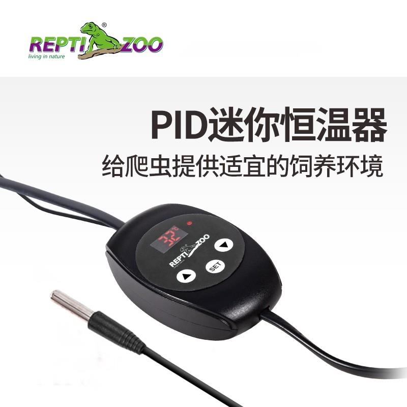 极速爬宠智能温控器迷你饲w养箱全自动爬虫陶瓷灯加热垫恒温器