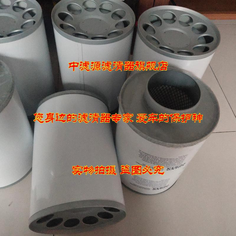 极速842280空气滤芯沃尔沃发电机组过滤器富豪柴油发Q动机1-84228