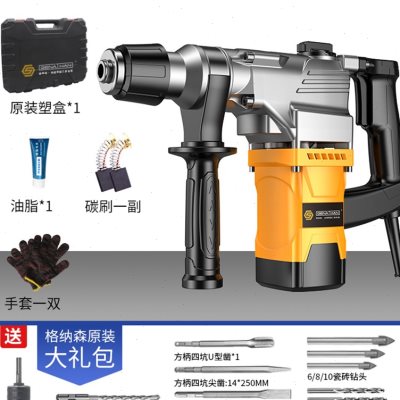新品新品电锤钻电镐m多功能大功率冲击钻F混凝土T工业级重型家用
