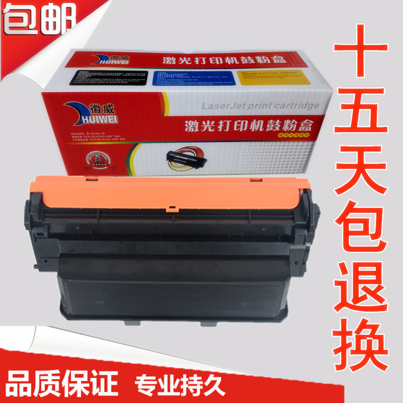 极速适用联想LTg333粉盒 LJ3303DN硒鼓 LJ3308DN LJ3803激光打印