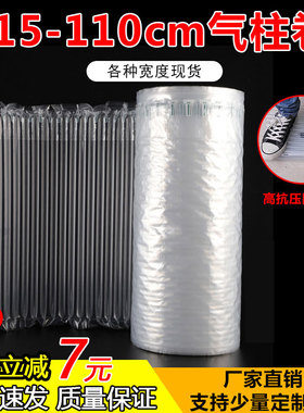 极速.inflation jbubble film bubble paper bubble wrap packagi