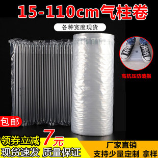 极速.inflation jbubble film bubble paper bubble wrap packagi