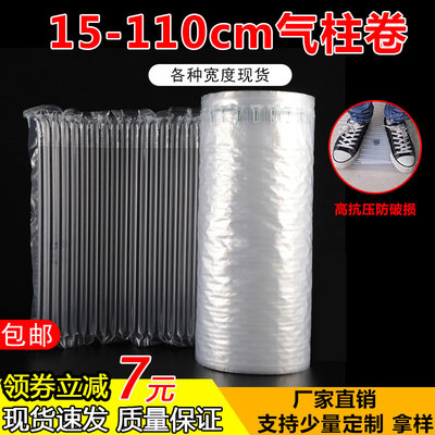 极速.inflation jbubble film bubble paper bubble wrap packagi