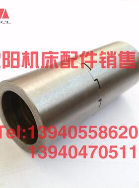 极速沈阳机床配件CA6140 CA6150F手轮轴结合子6017溜板箱大托板楔