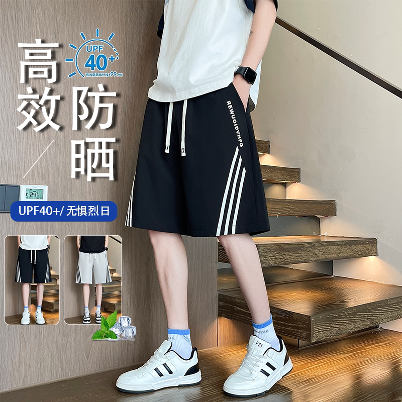 夏季上新青少年时尚休闲运动短裤宽松有型韩版条纹设计男生五分裤