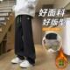 青少年加绒裤 初中生高级感加厚运动休闲直筒卫裤 子男款 2025新款